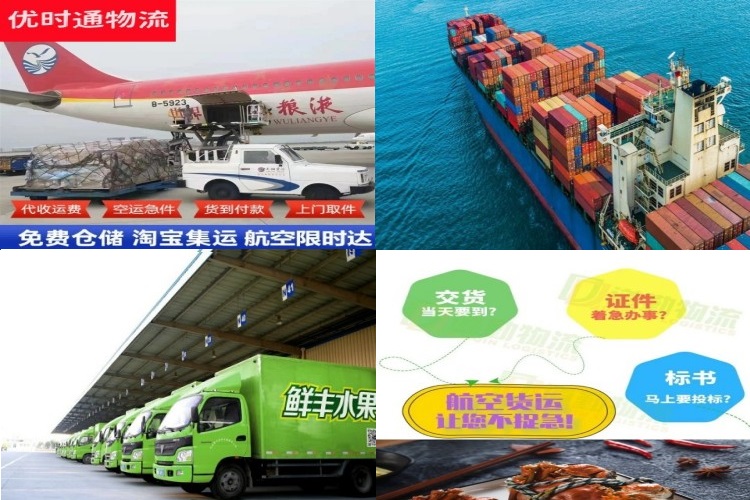 前锋到葡萄牙航空货运公司-前锋到葡萄牙物流专线