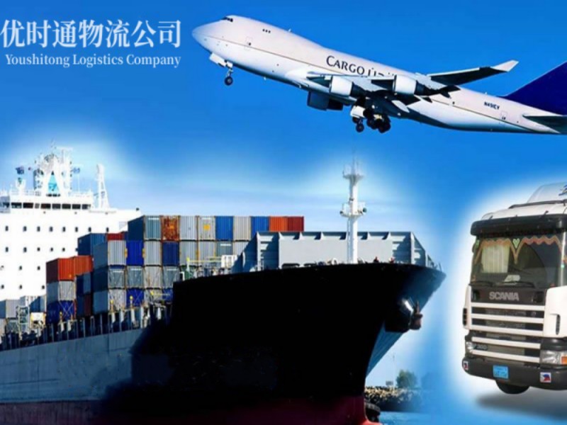 前锋到葡萄牙空运锂电池注意事项
